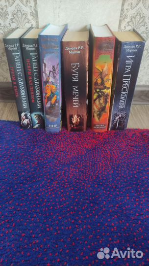 Джордж Мартин Игра престолов книги