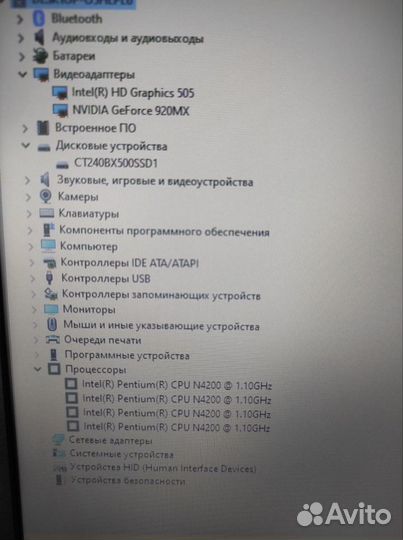 Мощный, игровой Asus,8Gb,SSD 240Gb,4 ядра,Geforce