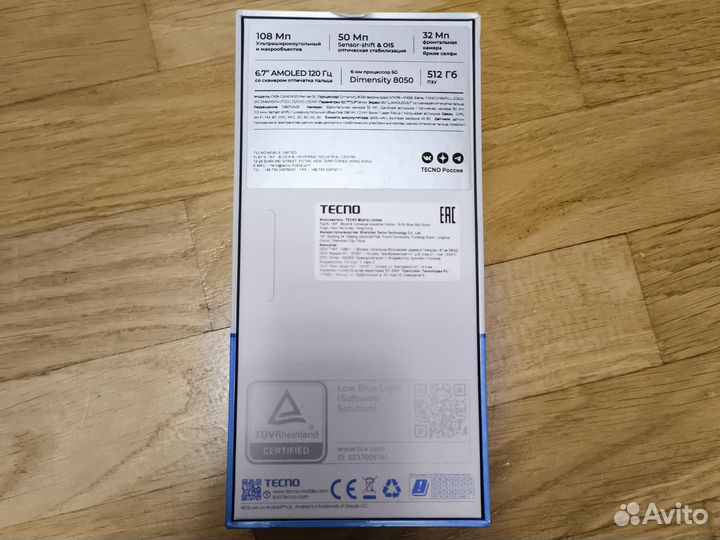 TECNO Camon 20 Premier, 8/512 ГБ