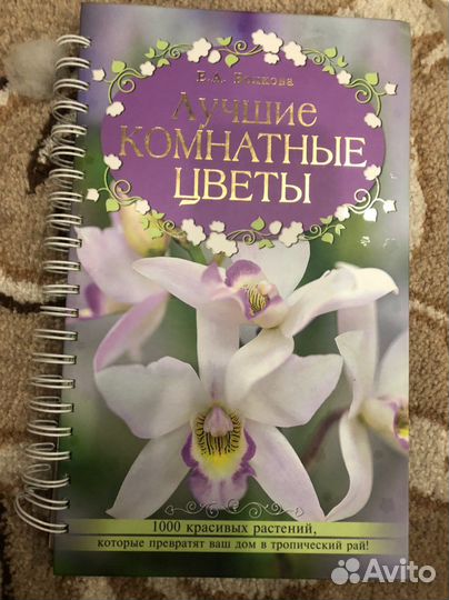 Книги подарочного формата
