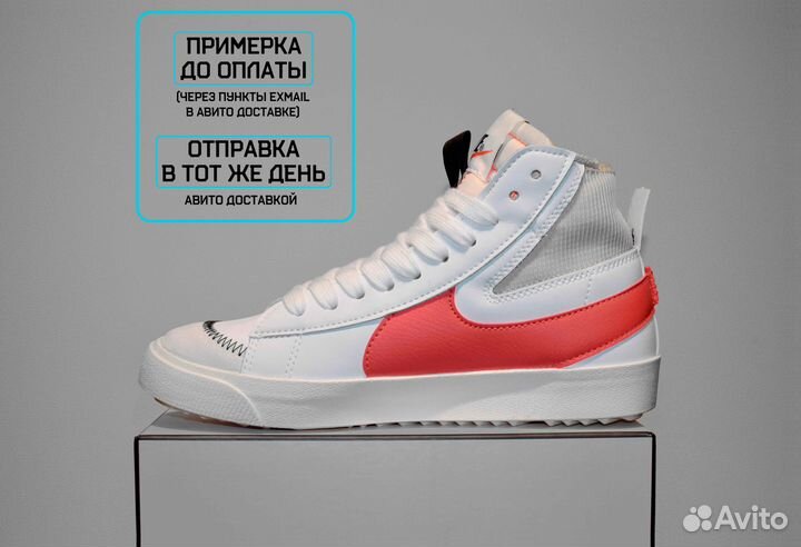 Nike Blazer 77 (41-45, Демисезон, Классика)