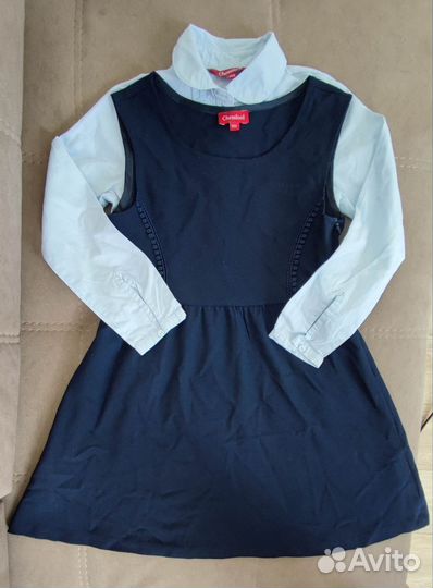 Форма школьная 122-128 Девять предметов