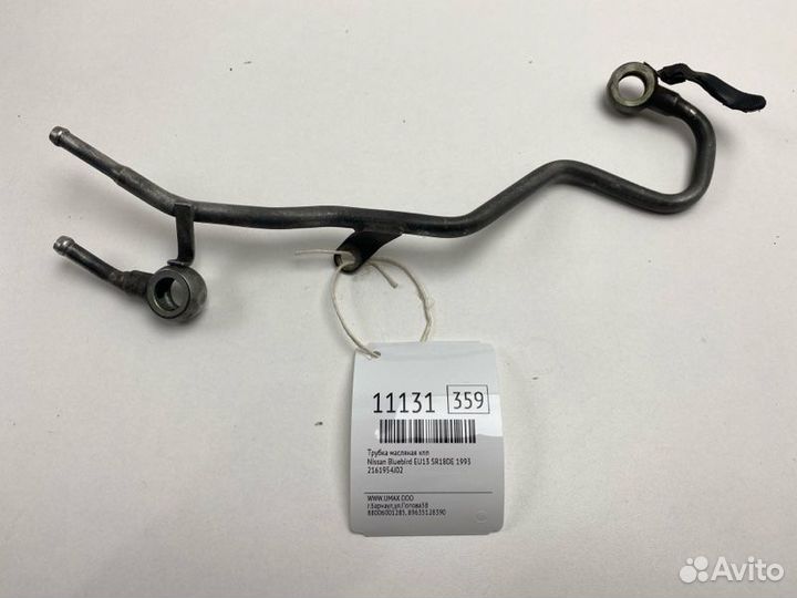 Трубка масляная кпп Nissan Bluebird EU13 SR18DE