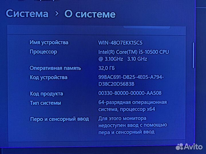 Игровой системный блок