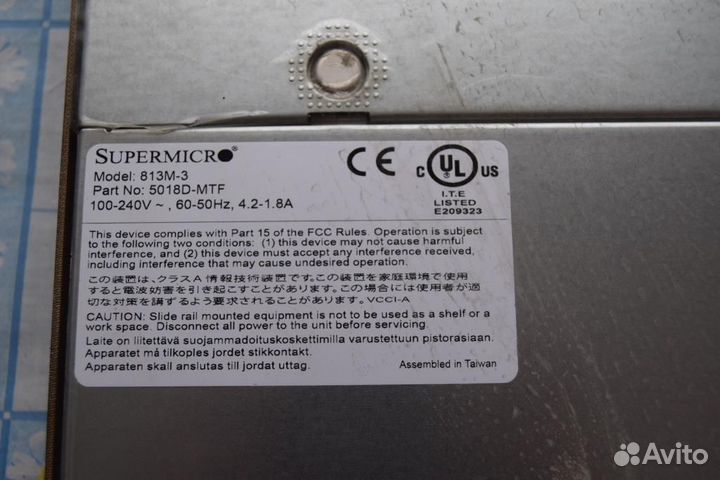Сервер supermicro