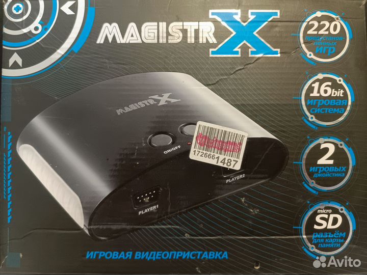 Игровая приставка sega magistr X