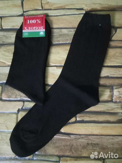 Носки Белорусские (мужские). Можно от 1ой пары