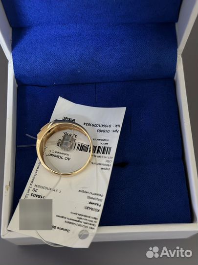 Золотое кольцо