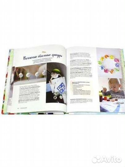 Творчество с малышами книга для детей