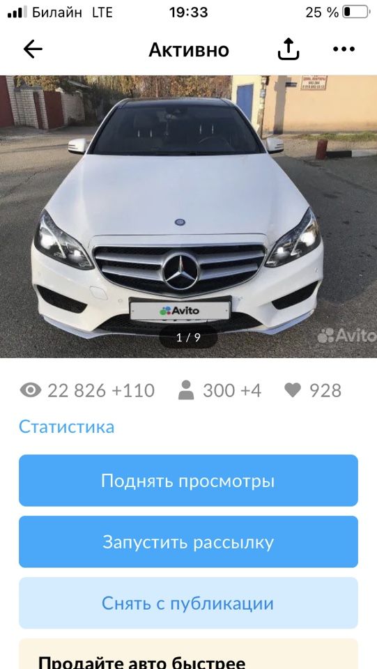 Mercedes-Benz E-класс: фото владельца