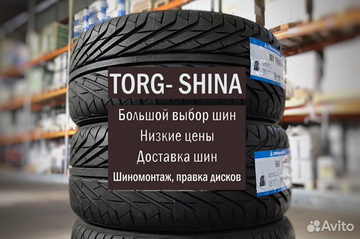 Triangle TR968 225/40 R18 92V