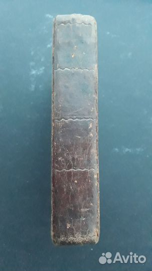 Антикварная церковная книга