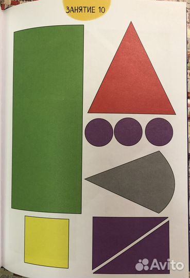 Игровые деньки Авторский курс Peonnika