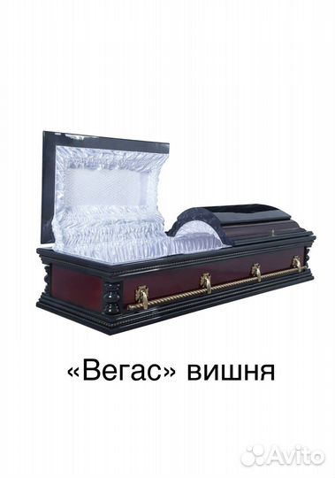 Гробы деревянные лакированные