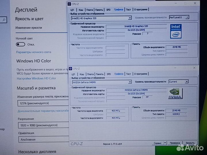 Ноутбук Acer / i3-6006U / 940MX / 8GB / 240SSD