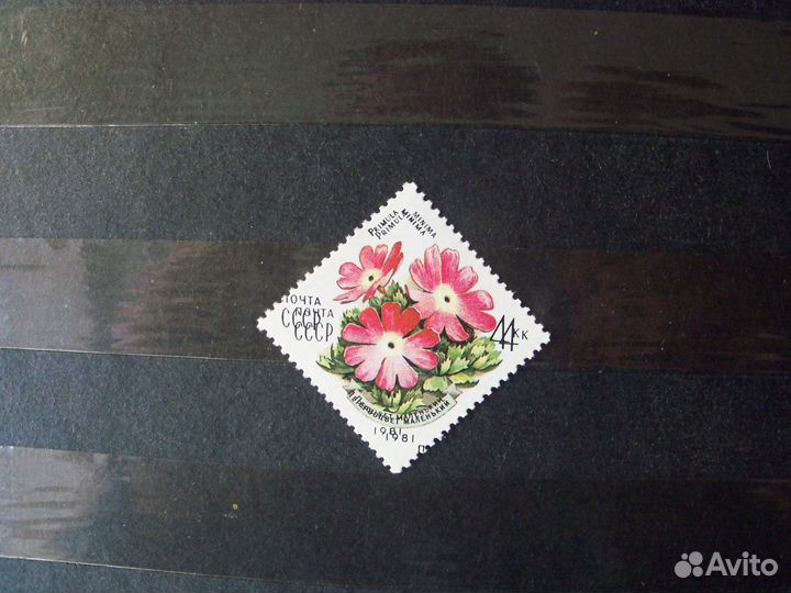 Марка Брак Двойная печать