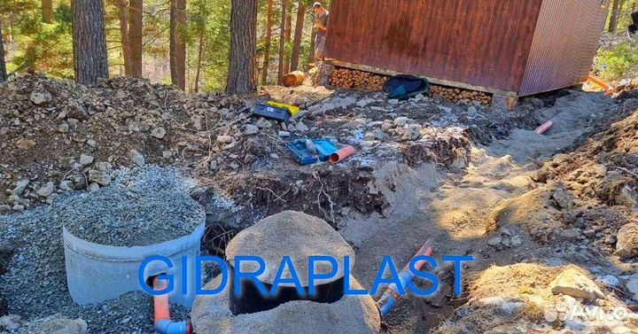 Септик аква 317