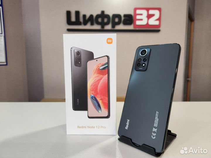 Xiaomi Redmi Note 12 Pro, 8/256 ГБ