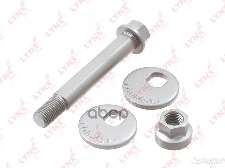 Болт подвески эксцентриковый (комплект) зад