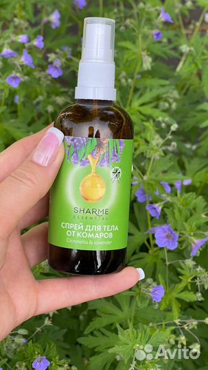 Спрей от комаров. Подходит для детей