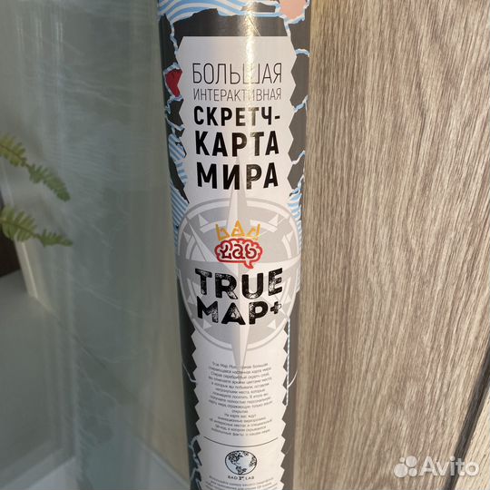 Скретч карта мира true MAP+