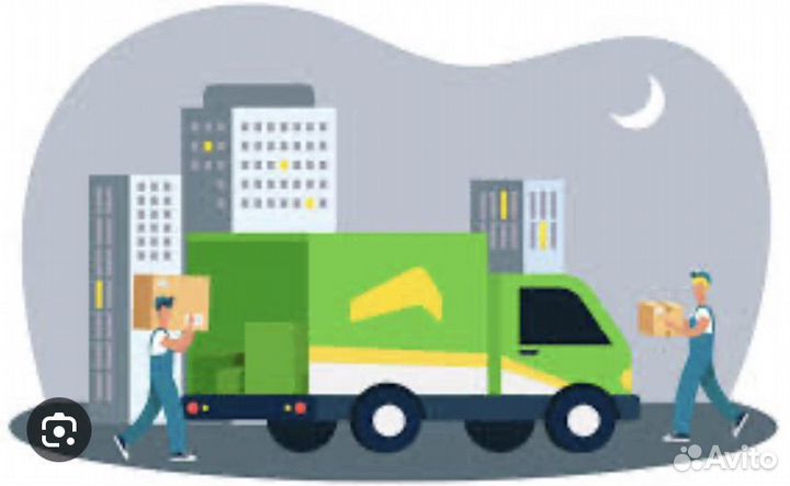 Грузоперевозки