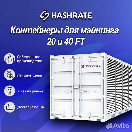 Asic майнер Antminer L7 9300M