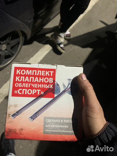 Облегчённые клапана ваз 2107