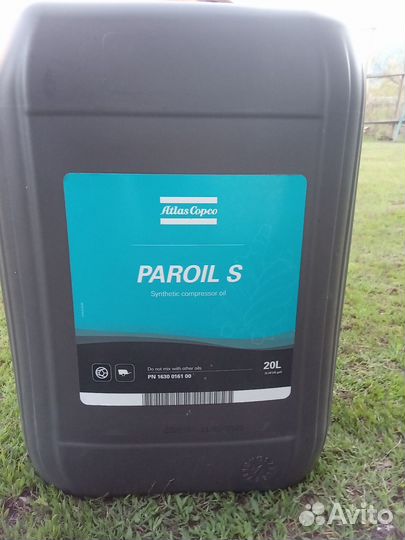 Масло Atlas Copco