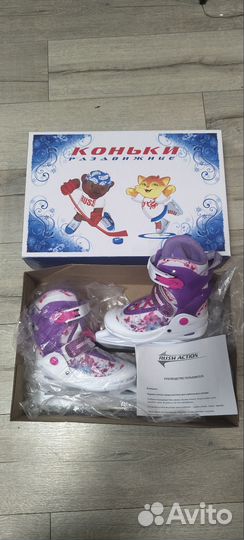 Коньки детские