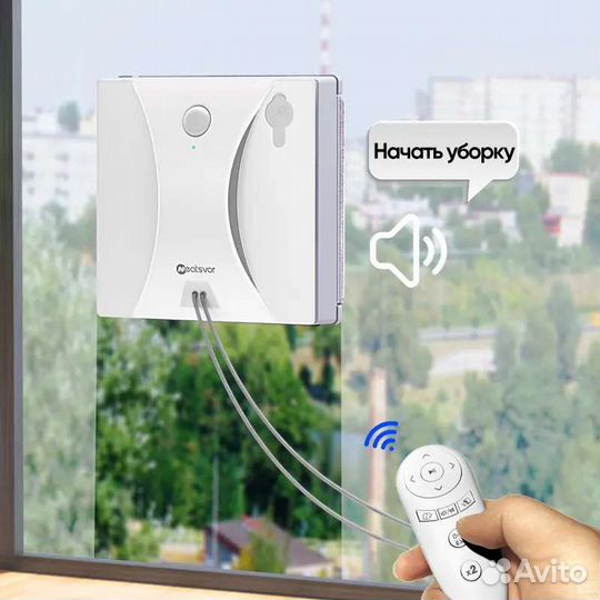 Робот мойщик окон с функцией распыления прокат