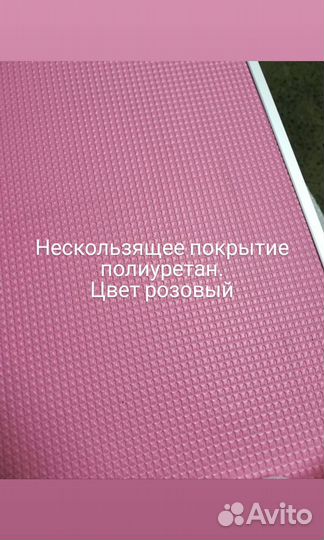 Стол грумерский