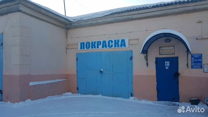 Автосервис автомойка