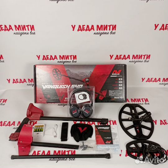 Б/У металлоискатель Minelab Vanquish 540 Pro-Pack