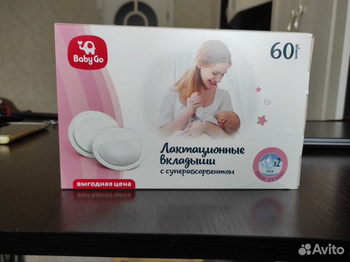 Накладки на грудь