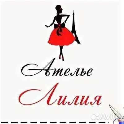 Портная(ой), швея