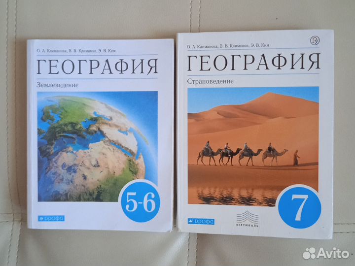 География
