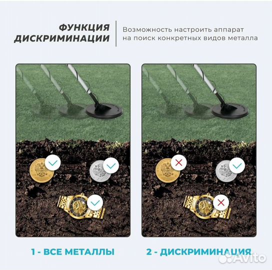 Металлоискатель мд 4030