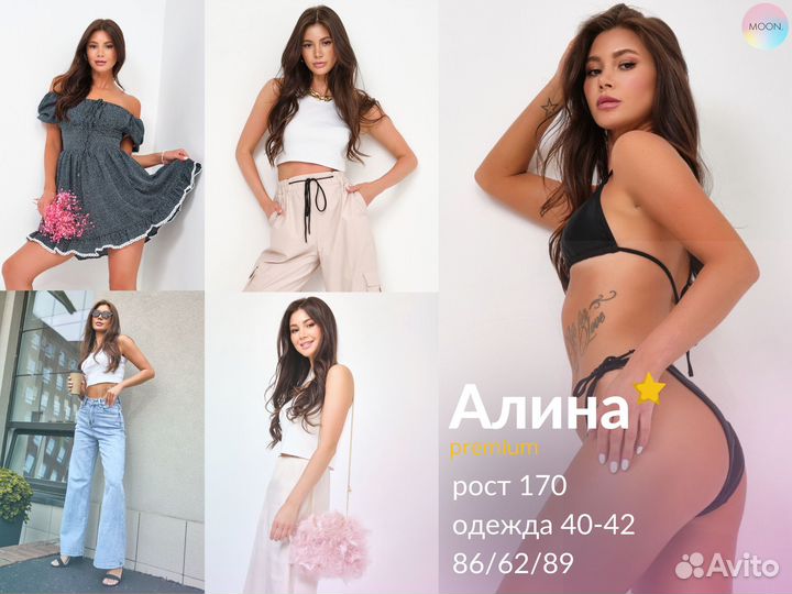 Модель для фотосессии