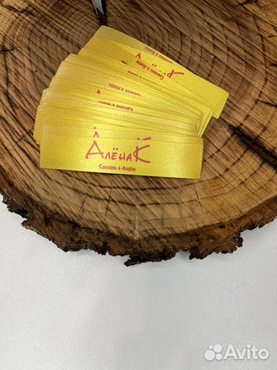 Бирки для одежды