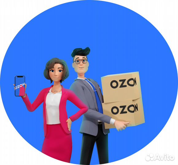 Оператор пункта выдачи заказов Ozon