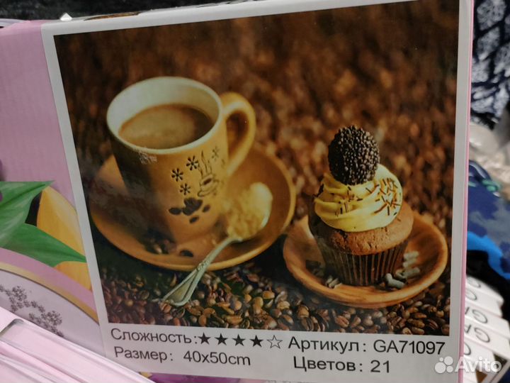 Алмазная мозаика