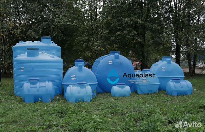 Бак пластиковый 1500 литров