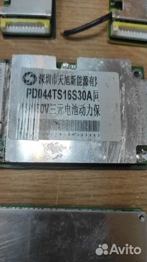 Плата защиты BMS 4S 5S 13S48V 16S60V 30A 40A 100A