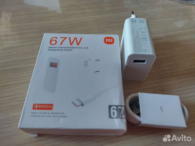 Блок питания Xiaomi 67W