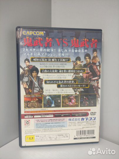 Onimusha Buraiden (ntsc-J) PS2