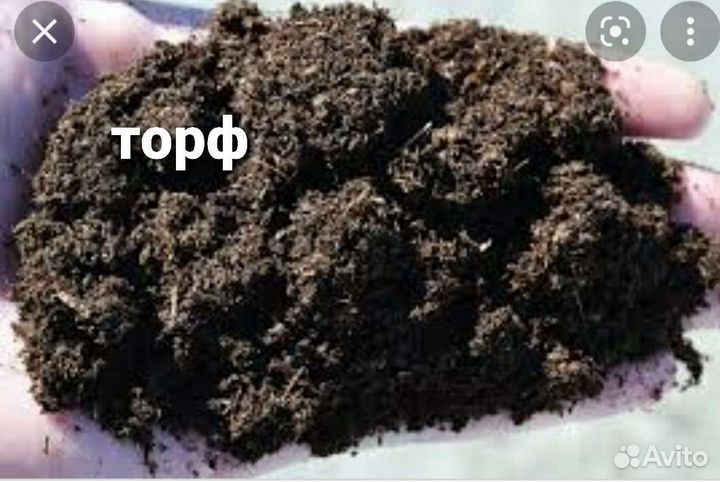 Чернозём,торф,грунт,навоз
