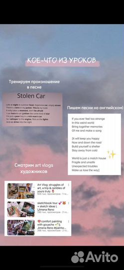 Интересный английский язык