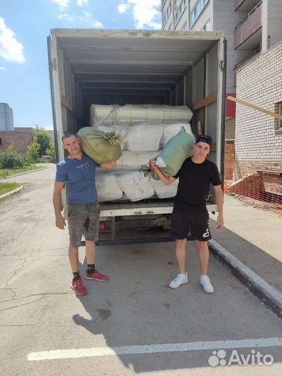 Переезд с Грузчиками