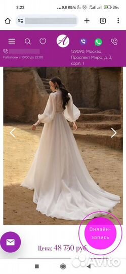 Свадебное платье 38 40 42
